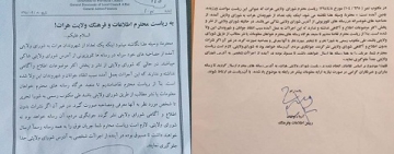 د هرات ولایتي شورا باید د قانون خلاف کړنې ونه کړي او رسنیو ته محدودیت ونه زېږوي